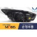 MOBIS HID AFLS LED DRL HEADLAMP KIA QUORIS K9 K900 2014-18